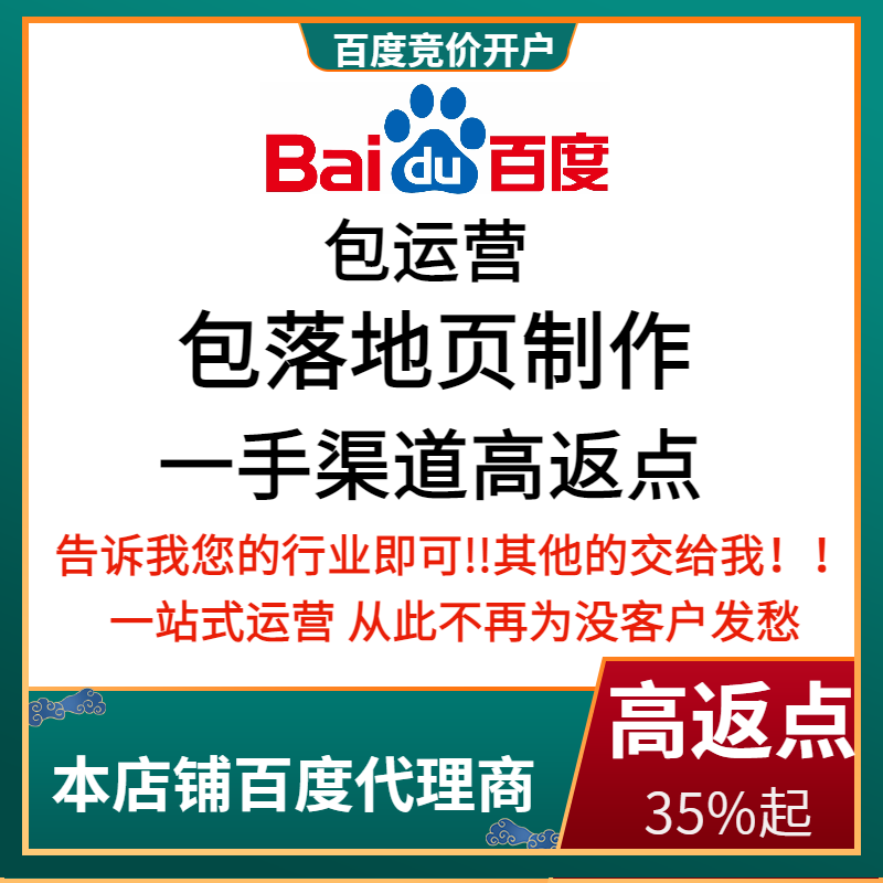 宜都流量卡腾讯广点通高返点白单户